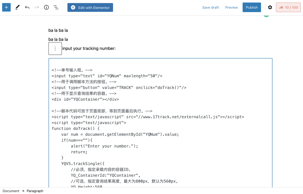 WordPress如何添加Tracking Your Order