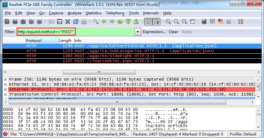 手机数据抓包以及wireshark使用技巧