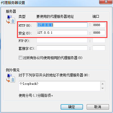 手机数据抓包以及wireshark使用技巧