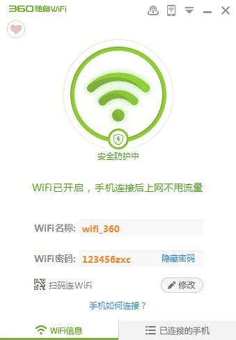 手机数据抓包以及wireshark使用技巧