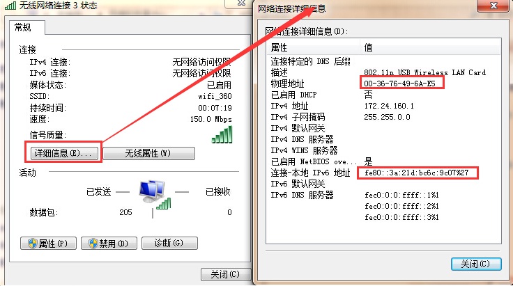 手机数据抓包以及wireshark使用技巧