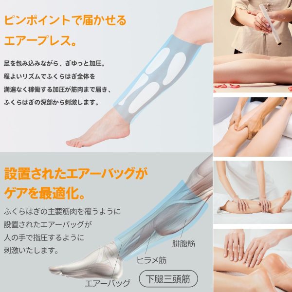 ワイヤレスエアコンプレッションレッグマッサージャー - Image 3