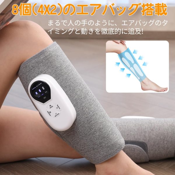 ワイヤレスエアコンプレッションレッグマッサージャー - Image 5