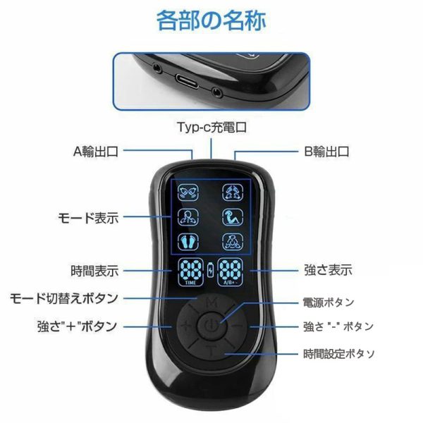 EMS微電流ケア マッサージ 機 6モード 19階段強度 全身筋肉刺激 筋トレグッズ 超軽量 携帯便利 コンパクト設計 - Image 3