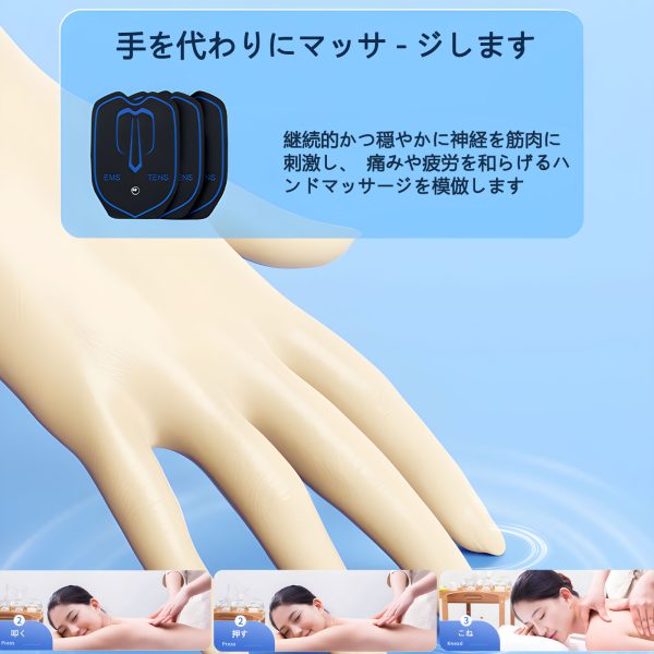 EMS微電流ケア マッサージ 機 6モード 19階段強度 全身筋肉刺激 筋トレグッズ 超軽量 携帯便利 コンパクト設計 - Image 5