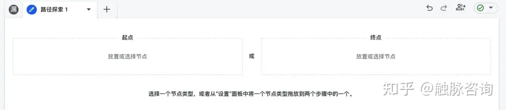 初学者教程Google Analytics 4的探索（自定义报告）功能