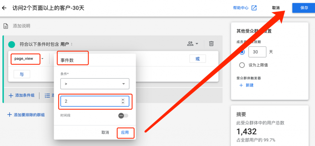 How to create an audience manually in GA4